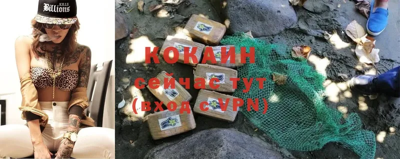 Cocaine VHQ  Североморск 