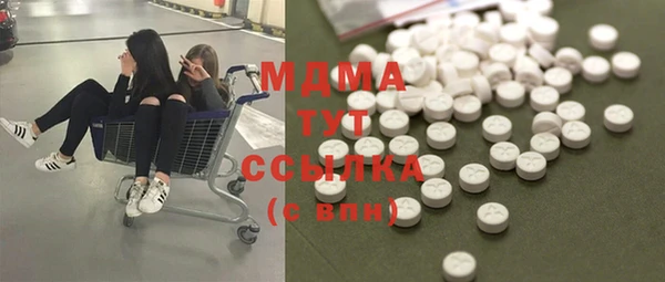 мефедрон мука Богородск