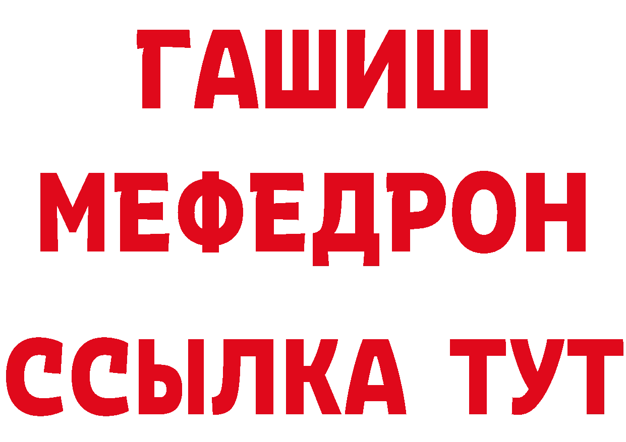 ГАШ VHQ сайт даркнет гидра Североморск