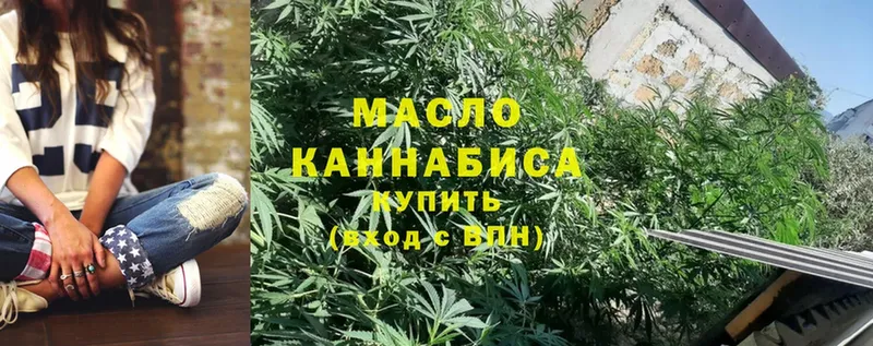 дарнет шоп  blacksprut вход  Дистиллят ТГК THC oil  Североморск 